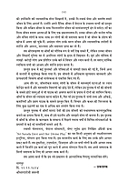 H136A Shri Maa Saradadevi Ki Divya Lila - Set of 2 Books (श्रीमाँ सारदादेवी की दिव्य लीला)