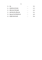 H136A Shri Maa Saradadevi Ki Divya Lila - Set of 2 Books (श्रीमाँ सारदादेवी की दिव्य लीला)