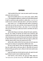 H136A Shri Maa Saradadevi Ki Divya Lila - Set of 2 Books (श्रीमाँ सारदादेवी की दिव्य लीला)