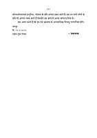 H136A Shri Maa Saradadevi Ki Divya Lila - Set of 2 Books (श्रीमाँ सारदादेवी की दिव्य लीला)