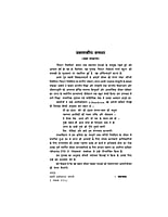 H139 Sister Nivedita - सिस्टर निवेदिता - (भगिनी निवेदिता) H139 Sister Nivedita - सिस्टर निवेदिता - (भगिनी निवेदिता)
