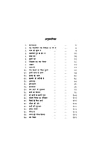 H139 Sister Nivedita - सिस्टर निवेदिता - (भगिनी निवेदिता) H139 Sister Nivedita - सिस्टर निवेदिता - (भगिनी निवेदिता)