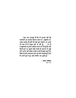 H139 Sister Nivedita - सिस्टर निवेदिता - (भगिनी निवेदिता) H139 Sister Nivedita - सिस्टर निवेदिता - (भगिनी निवेदिता)