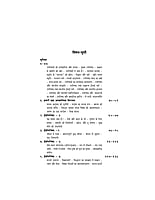 H142 Upanishadon Ka Sandesh (उपनिषदों का सन्देश)