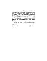 H143 Parivartanshil Samaj Ke Liye Shashwat Mulya - 1 (परिवर्तनशील समाज के लिए शाश्वत मूल्य खण्ड - 1) H143 Parivartanshil Samaj Ke Liye Shashwat Mulya - 1 (परिवर्तनशील समाज के लिए शाश्वत मूल्य खण्ड - 1)