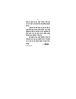 H150 Ekagrata Ka Rahasya (विद्यार्थियों के लिए एकाग्रता का रहस्य :पॉकेट साईज) H150 Ekagrata Ka Rahasya (विद्यार्थियों के लिए एकाग्रता का रहस्य :पॉकेट साईज)
