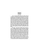 H159 Sri Ramakrishnadev : Jaisa Hamne Dekha (श्रीरामकृष्णदेव :जैसा हमने उन्हें देखा)