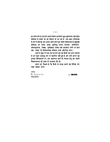 H165 Swami Vivekananda Ka Maharashtra Bhraman (स्वामी विवेकानन्द का महाराष्ट्र-भ्रमण)