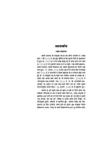 H166 Prabhu Parmeshwar Jab Raksha Karein (प्रभु परमेश्वर जब रक्षा करें)