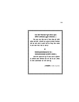 H171 Dhyan Tatha Isaki Paddhatiya (ध्यान तथा इसकी पध्दतियाँ)