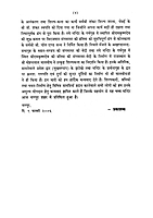 H174 Nagpur Ka Sri Ramakrishna Mandir (भगवान श्रीरामकृष्णदेव का सार्वजनीन मन्दिर) H174 Nagpur Ka Sri Ramakrishna Mandir (भगवान श्रीरामकृष्णदेव का सार्वजनीन मन्दिर)