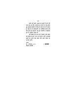 H178 Karma Aur Uska Rahasya (कर्म और उसका रहस्य) H178 Karma Aur Uska Rahasya (कर्म और उसका रहस्य)