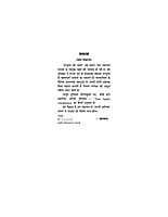 H187 Zarathustra Ki Vani (जरथुश्त्र की वाणी) H187 Zarathustra Ki Vani (जरथुश्त्र की वाणी)