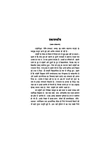 H192 Niti Shatakam (नीति-शतकम् - भर्तृहरिकृत)