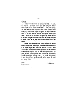 H192 Niti Shatakam (नीति-शतकम् - भर्तृहरिकृत)