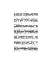 H194 Sevadarsha Ke Alok Me Swami Ramakrishnananda (सेवादर्श के आलोक में स्वामी रामकृष्णानन्द) H194 Sevadarsha Ke Alok Me Swami Ramakrishnananda (सेवादर्श के आलोक में स्वामी रामकृष्णानन्द)