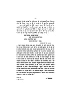 H194 Sevadarsha Ke Alok Me Swami Ramakrishnananda (सेवादर्श के आलोक में स्वामी रामकृष्णानन्द) H194 Sevadarsha Ke Alok Me Swami Ramakrishnananda (सेवादर्श के आलोक में स्वामी रामकृष्णानन्द)