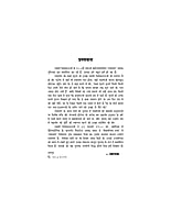 H197 Ramayan - Hindi (रामायण) H197 Ramayan - Hindi (रामायण)