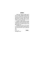 H200 Safalta Ke Sopan (सफलता के सोपान)