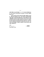 H205 Swami Vivekananda Manishiyon Ki Drishti Me (स्वामी विवेकानन्द मनीषियों की दृष्टि में) H205 Swami Vivekananda Manishiyon Ki Drishti Me (स्वामी विवेकानन्द मनीषियों की दृष्टि में)