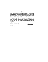 H210 Swami Vivekananda Swarup Aur Sandesh (स्वामी विवेकानन्द स्वरूप और सन्देश)