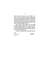 H214 Ramakrishna Math Evam Ramamkrishna Mission ( रामकृष्ण मठ एवं रामकृष्ण मिशन )