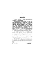 H215 Vyavaharika Adhyatmikata (व्यावहारिक आध्यात्मिकता) H215 Vyavaharika Adhyatmikata (व्यावहारिक आध्यात्मिकता)