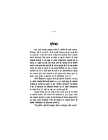H215 Vyavaharika Adhyatmikata (व्यावहारिक आध्यात्मिकता) H215 Vyavaharika Adhyatmikata (व्यावहारिक आध्यात्मिकता)
