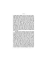 H215 Vyavaharika Adhyatmikata (व्यावहारिक आध्यात्मिकता) H215 Vyavaharika Adhyatmikata (व्यावहारिक आध्यात्मिकता)
