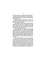 H215 Vyavaharika Adhyatmikata (व्यावहारिक आध्यात्मिकता) H215 Vyavaharika Adhyatmikata (व्यावहारिक आध्यात्मिकता)