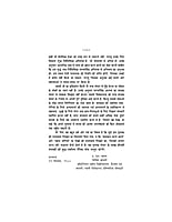 H215 Vyavaharika Adhyatmikata (व्यावहारिक आध्यात्मिकता) H215 Vyavaharika Adhyatmikata (व्यावहारिक आध्यात्मिकता)