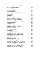 H218 Vivek-Chudamani (विवेक-चूडामणि) H218 Vivek-Chudamani (विवेक-चूडामणि)