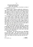 H234 Swami Vivekananda : Jaisa Unhe Dekha (स्वामी विवेकानन्द जैसा उन्हें देखा) H234 Swami Vivekananda : Jaisa Unhe Dekha (स्वामी विवेकानन्द जैसा उन्हें देखा)