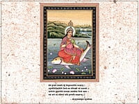 H238 Bharatatma Ganga (भारतात्मा गंगा) H238 Bharatatma Ganga (भारतात्मा गंगा)
