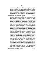 H245 Meri Bhraman Gatha Aur Seva Prarambha (मेरी भ्रमण-गाधा और सेवा प्रारम्भ) H245 Meri Bhraman Gatha Aur Seva Prarambha (मेरी भ्रमण-गाधा और सेवा प्रारम्भ)