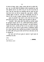 H255 Stavananjali (स्तवनाञ्जलिः - हिन्दी अनुवाद सहित) H255 Stavananjali (स्तवनाञ्जलिः - हिन्दी अनुवाद सहित)