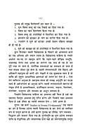 H261 Yogsamanvay : Siddhant Aur Sadhana (योगसमन्वय : सिद्धान्त और साधना) H261 Yogsamanvay : Siddhant Aur Sadhana (योगसमन्वय : सिद्धान्त और साधना)