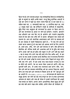 H261 Yogsamanvay : Siddhant Aur Sadhana (योगसमन्वय : सिद्धान्त और साधना) H261 Yogsamanvay : Siddhant Aur Sadhana (योगसमन्वय : सिद्धान्त और साधना)