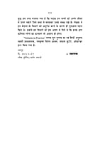 H264 Vedanta Vyavahar Me (वेदान्त व्यवहार में) H264 Vedanta Vyavahar Me (वेदान्त व्यवहार में)