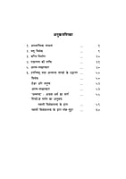 H264 Vedanta Vyavahar Me (वेदान्त व्यवहार में) H264 Vedanta Vyavahar Me (वेदान्त व्यवहार में)