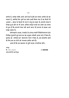 H268 Sri Ramakrishna Arati (श्रीरामकृष्ण आरती) H268 Sri Ramakrishna Arati (श्रीरामकृष्ण आरती)