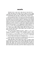 H272A Shrimad Valmikiya Ramayan Set of 3 Books (श्रीमद्वाल्मीकीय रामायण : संस्कृत - हिन्दी) H272A Shrimad Valmikiya Ramayan Set of 3 Books (श्रीमद्वाल्मीकीय रामायण : संस्कृत - हिन्दी)