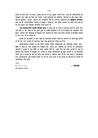H272A Shrimad Valmikiya Ramayan Set of 3 Books (श्रीमद्वाल्मीकीय रामायण : संस्कृत - हिन्दी) H272A Shrimad Valmikiya Ramayan Set of 3 Books (श्रीमद्वाल्मीकीय रामायण : संस्कृत - हिन्दी)