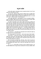 H272A Shrimad Valmikiya Ramayan Set of 3 Books (श्रीमद्वाल्मीकीय रामायण : संस्कृत - हिन्दी) H272A Shrimad Valmikiya Ramayan Set of 3 Books (श्रीमद्वाल्मीकीय रामायण : संस्कृत - हिन्दी)