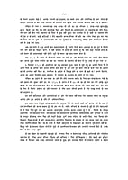 H272A Shrimad Valmikiya Ramayan Set of 3 Books (श्रीमद्वाल्मीकीय रामायण : संस्कृत - हिन्दी) H272A Shrimad Valmikiya Ramayan Set of 3 Books (श्रीमद्वाल्मीकीय रामायण : संस्कृत - हिन्दी)