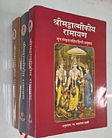 H272A Shrimad Valmikiya Ramayan Set of 3 Books (श्रीमद्वाल्मीकीय रामायण : संस्कृत - हिन्दी)