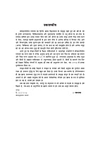 H272A Shrimad Valmikiya Ramayan Set of 3 Books (श्रीमद्वाल्मीकीय रामायण : संस्कृत - हिन्दी) H272A Shrimad Valmikiya Ramayan Set of 3 Books (श्रीमद्वाल्मीकीय रामायण : संस्कृत - हिन्दी)