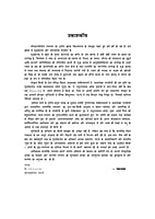 H272A Shrimad Valmikiya Ramayan Set of 3 Books (श्रीमद्वाल्मीकीय रामायण : संस्कृत - हिन्दी) H272A Shrimad Valmikiya Ramayan Set of 3 Books (श्रीमद्वाल्मीकीय रामायण : संस्कृत - हिन्दी)