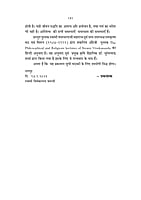 H276 Swami Vivekananda: Dharmik Tatha Darshanik Vyakhyan (धार्मिक तथा दार्शनिक व्याख्यान)