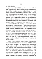 H282 Aatmanivedan (आत्मनिवेदन: दैनिक सुविचार और प्रार्थनाएँ)